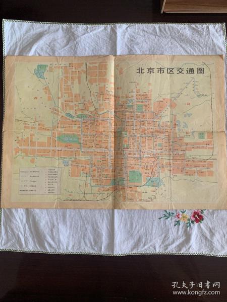 北京市区交通图（1969年第1版，1973年第2版，1973年第五次印刷）地图
