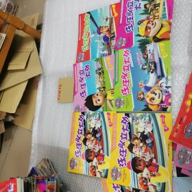 旺旺队立大功〈六本品相好〉