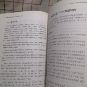 数据产品经理必修课：从零经验到令人惊艳