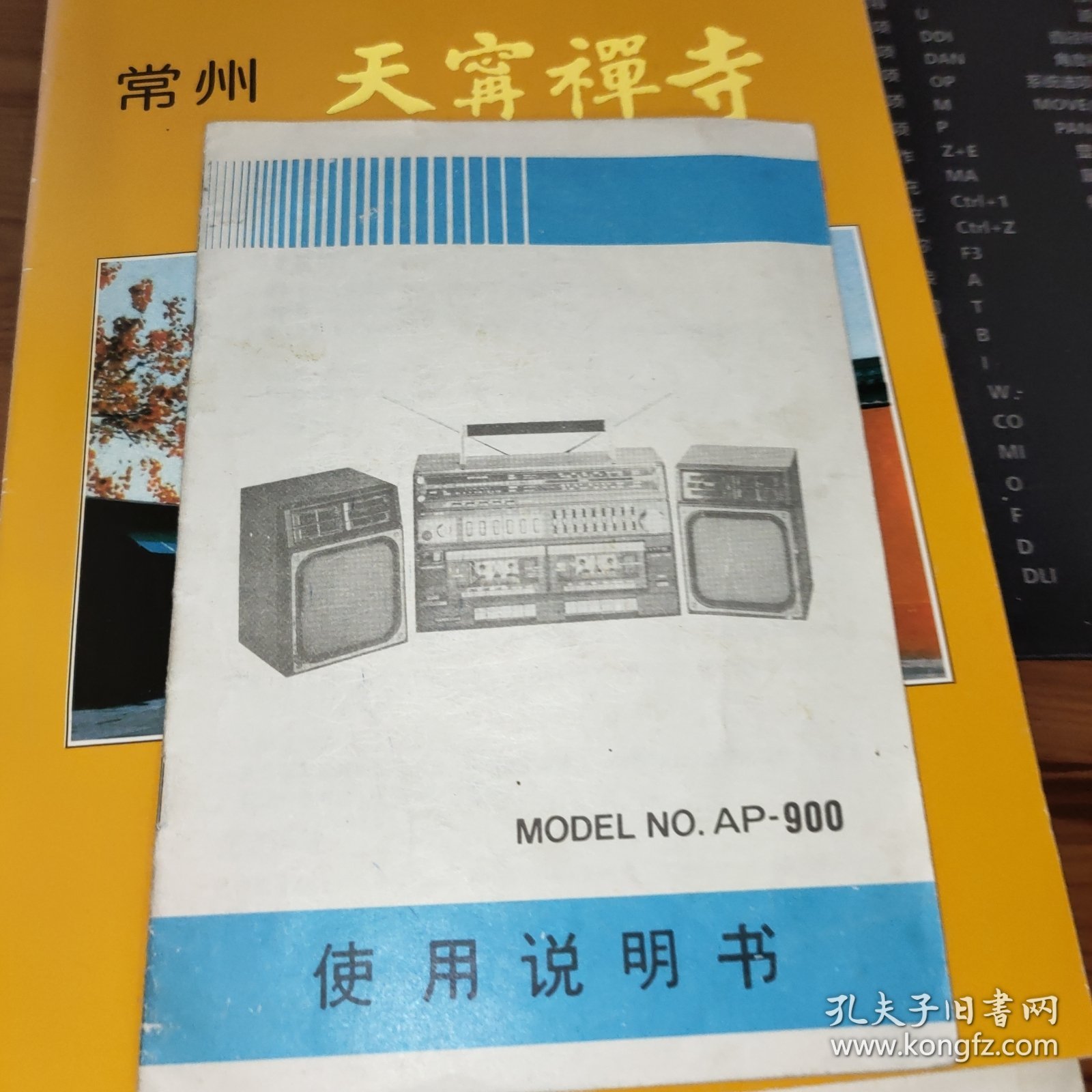MODEL NO MC --39使用说明书