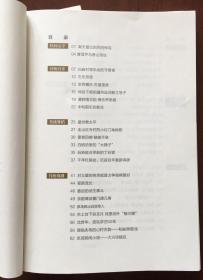 非遺時光 （隨書贈送自製「舊京記事」藏書票一枚）