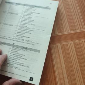 大数据分析师权威教程 机器学习、大数据分析和可视化