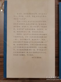 八十年代《大风堂张大千临摹敦煌壁画白描稿》 全四册册页装，80张全，品佳，四川省博物馆出版印刷