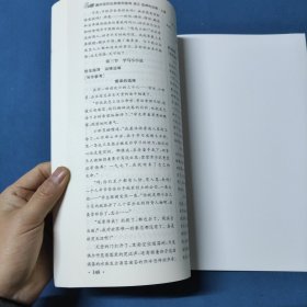 高中写作任务序列指导语文选择性必修·上册(大16开6)