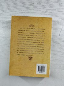 福雅堂诗钞（正版如图、内页干净）