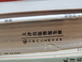 咫尺大象 刘万鸣