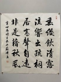 1、苏泽立，生于北京，中国书法家协会会员、北京书法家协会理事。