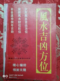 中国古代哲学研究文萃