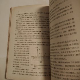 刀具制造工艺学