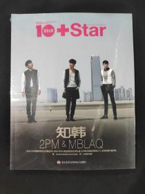 知韩（金秀贤2PM & MBLAQ）塑封新书明信片等赠品均有