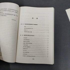 眩晕和头晕：实用入门手册 附光盘、别册