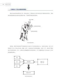 正版现货完全手绘·景观设计手绘表现高祥生 主编 王桉 李响 副主编9787565142390新华仓库多仓直发
