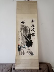 刘树东国画精品《壮志凌云》雄鹰图，有汉上书画大家彭祖华笔墨神韵，立轴原裱，品见描述包快递发货。