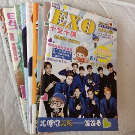 老期刊，老杂志，特级EXO，@娱乐2013年10月封面唐嫣，当代歌坛随415赠送小当，星微偶像至2016年第2期，朝韩志2014年12月，斗娱BEtta2014年5月，Mini星座2013麋鹿号，星吧2014年第10期，甜蜜爱豆偶像志2015年第5期，可选择购买