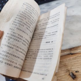 外国短篇爱情小说选评