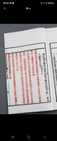临证指南医案