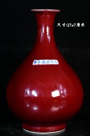 旧藏大明宣德年制霁红釉玉壶春瓶，器型规整精致，造型美观大方，釉水肥厚，施釉均匀饱满，品相完美