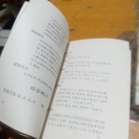 专业厨师培训班教学菜谱，（二级烹调师培训用）