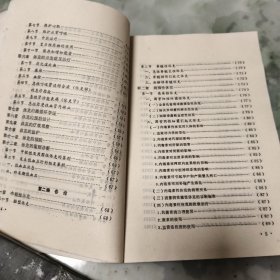 64种休克的抢救