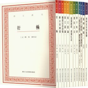 艺文丛刊 第6辑(93-104)