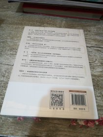 深圳创新密码——重新定义科技园区