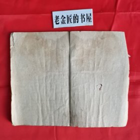 铁木前传。【百花文艺出版社，孙犁 著，1959年，一版二印】。横版繁体，私藏書籍。