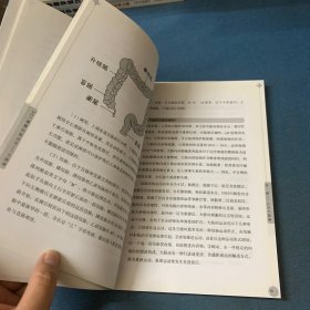 301健康科普丛书：大肠癌