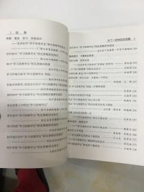 为了一切学生的发展