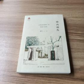 棚内棚外：上海电影译制厂的辉煌与悲怆