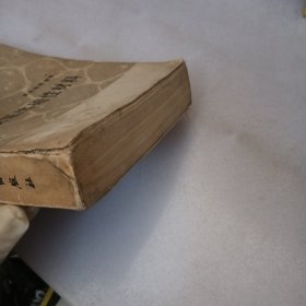 铁氧体磁性材料