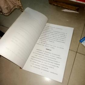 记忆天才速成秘籍