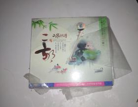 光碟 中国音乐发烧天碟之ERHU二胡 二泉映月 汽车音响专用碟3CD