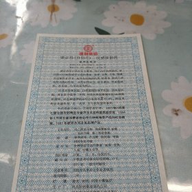 说明书