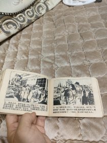 连环画逃亡者