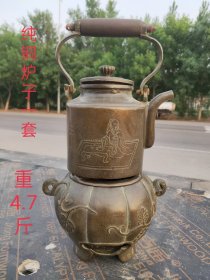 纯铜烧水壶一套