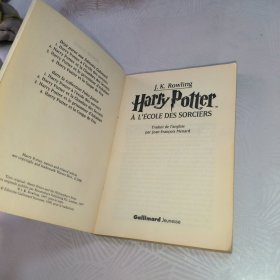 Harry Potter à l'école des sorciers