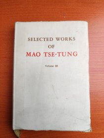 毛泽东选集 第三卷（英）