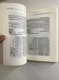 东宁战事（正版全新）远东战役第一枪打响地日本关东军最后的投降地（库存未阅)