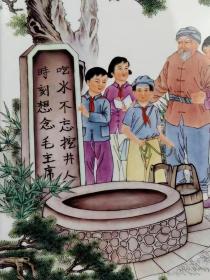 飲水思源  瓷板画