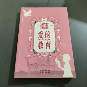 百年孤独：全译插图本