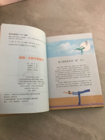 瑜伽从新手到高手（超值全彩珍藏版）