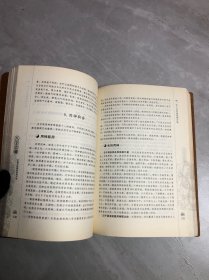 八字合婚【开裂划线】