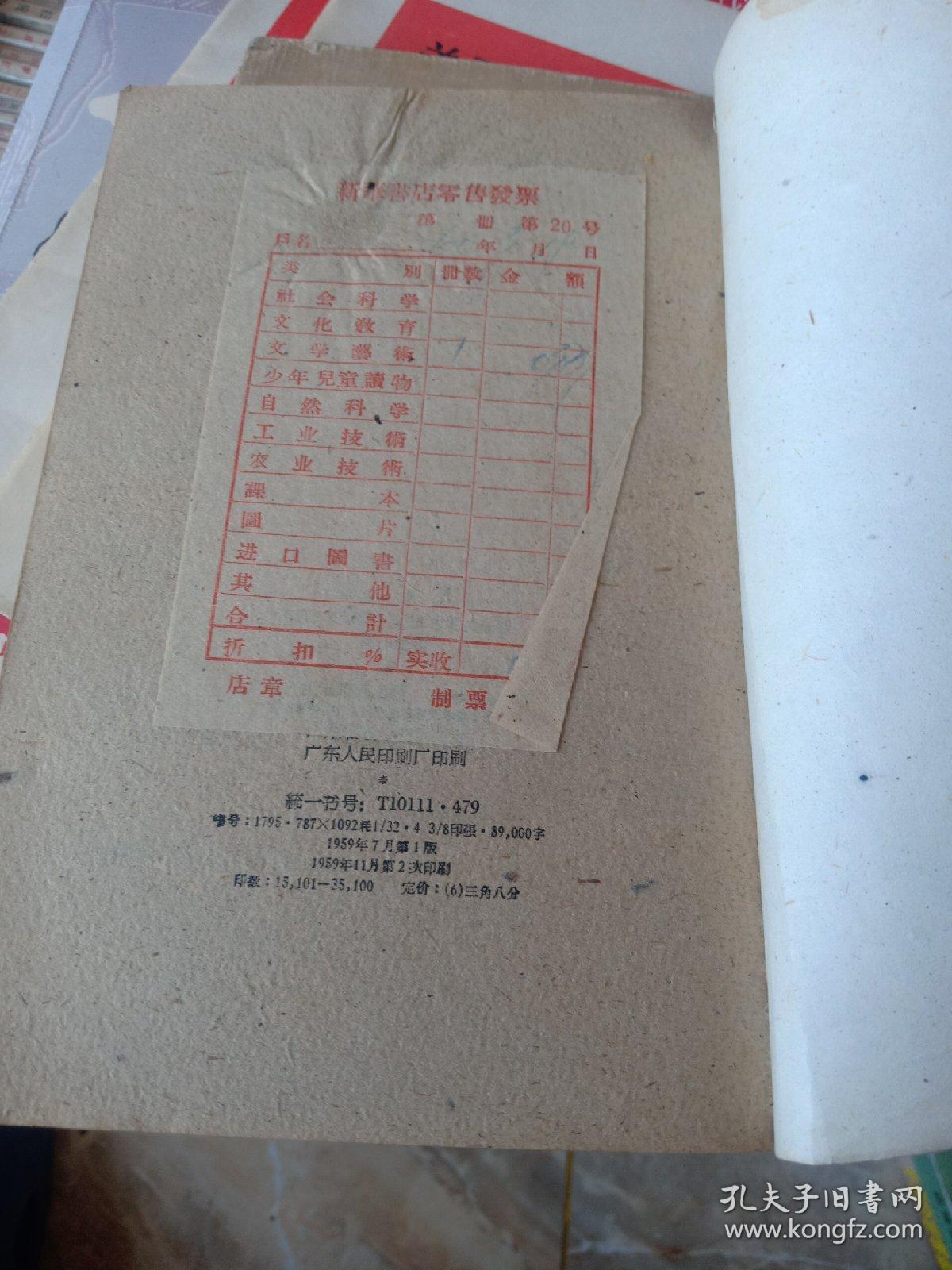 深入虎穴