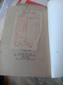 深入虎穴