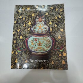 Bonhams2017 【ASIAN DECORATIVE WORKS OF ART】