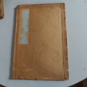 校正万年书