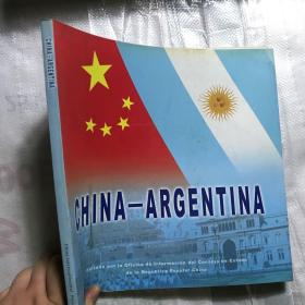 China—Argentina
