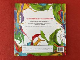 去艺术博物馆吧：以各大博物馆镇馆藏品为线索，带孩子走进浩瀚的美术世界