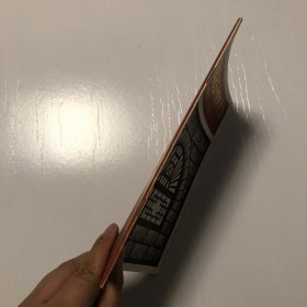新华通讯社五十周年纪念