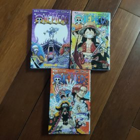 漫画 航海王 105 +103+100（三册合售）尾田荣一郎 集英社 ONE PIECE ワンピース JUMP 日文原版漫画书